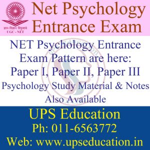 psychology-exam-pattern