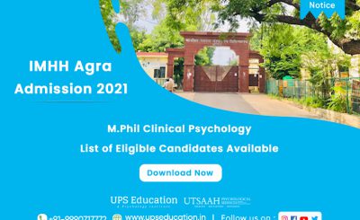 IMHH Agra M.Phil Clinical Psychology Entrance List of Candidates and Admit Card – 2021