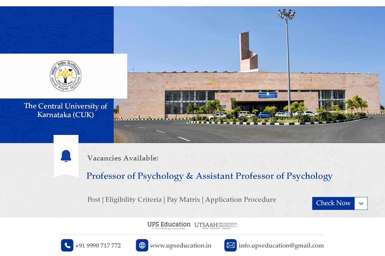 Psychologist Vacancy in CUK