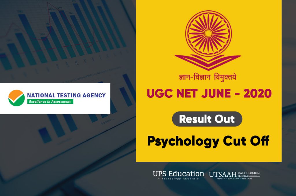 UGC NET Result: UGC NET 2018: Results likely to be declared this week