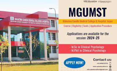 MGUMST-Clinical-Psychology-Admission-2024