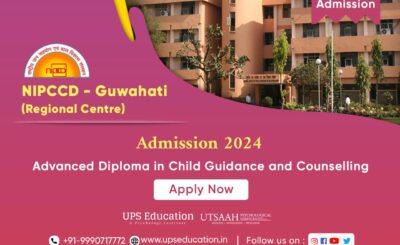 NIPCCD-Guwhati-university-admission-2024