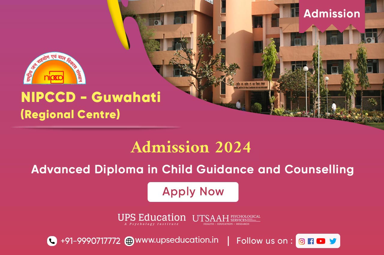 NIPCCD-Guwhati-university-admission-2024